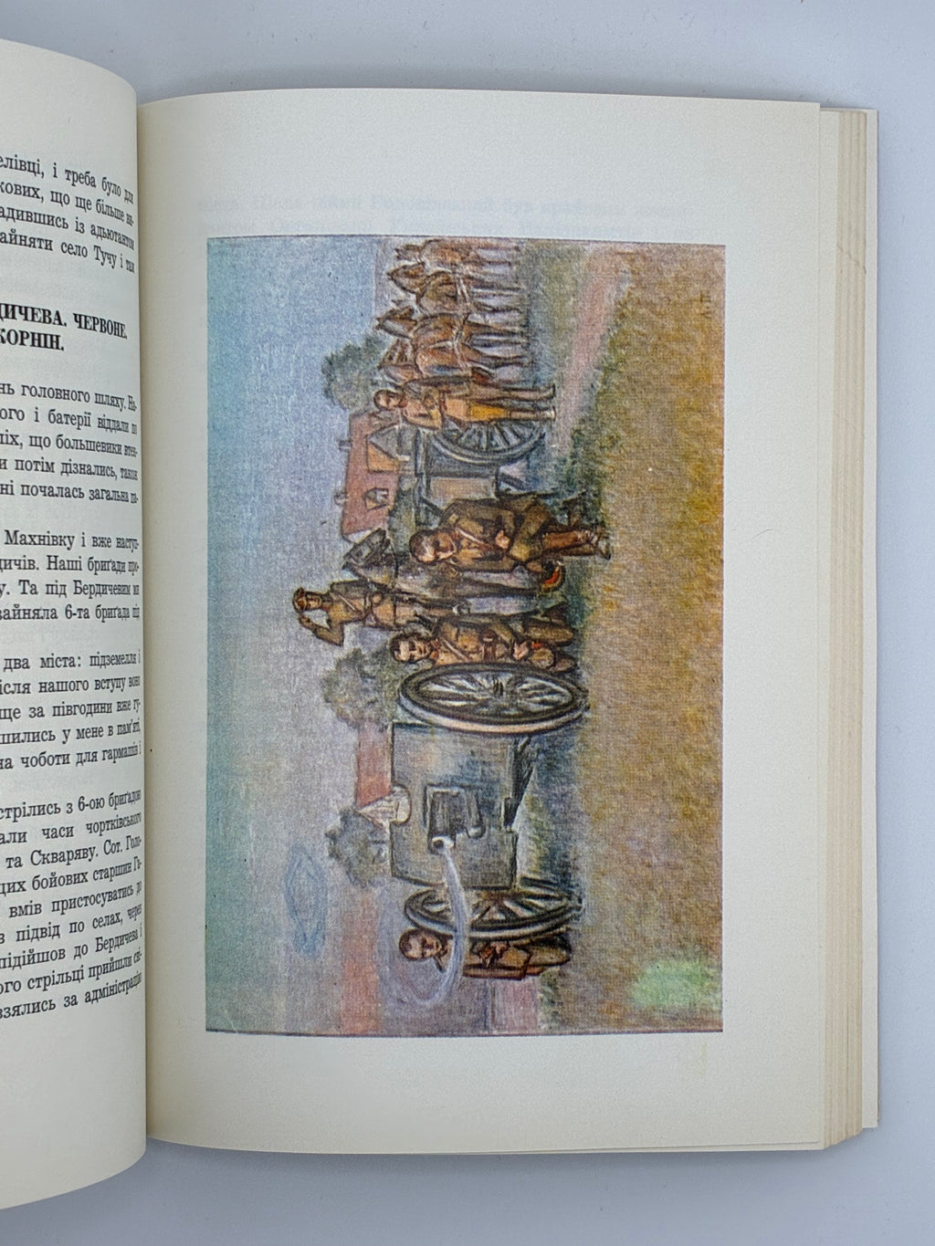 БАТЕРІЯ СМЕРТИ / ВОЛОДИМИР ГАЛАН. — 1968
📍Видавництво «Червона калина», Джерзі Сіті (США), 1968.