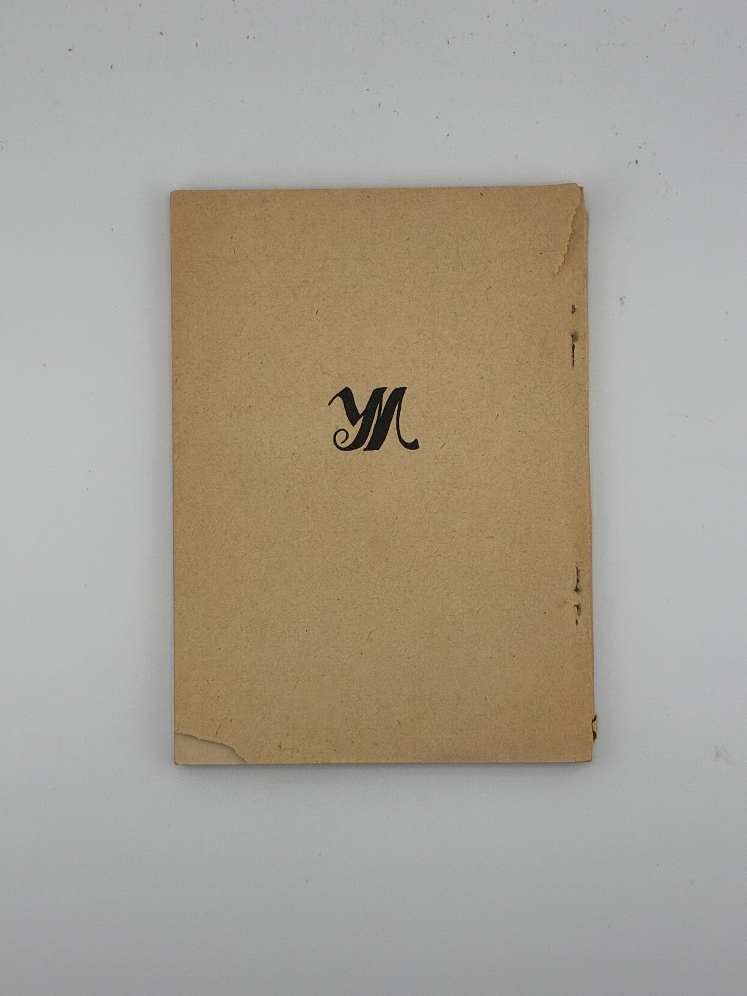 Леонід Глібов. Байки. Українське Мистецтво, 1946