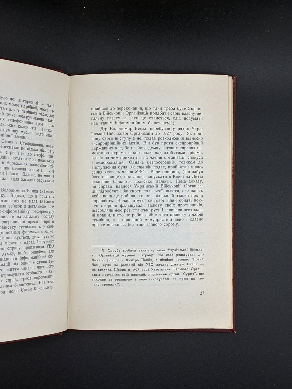 Зиновій Книш. Власним руслом. Срібна Сурма, Торонто, 1966.