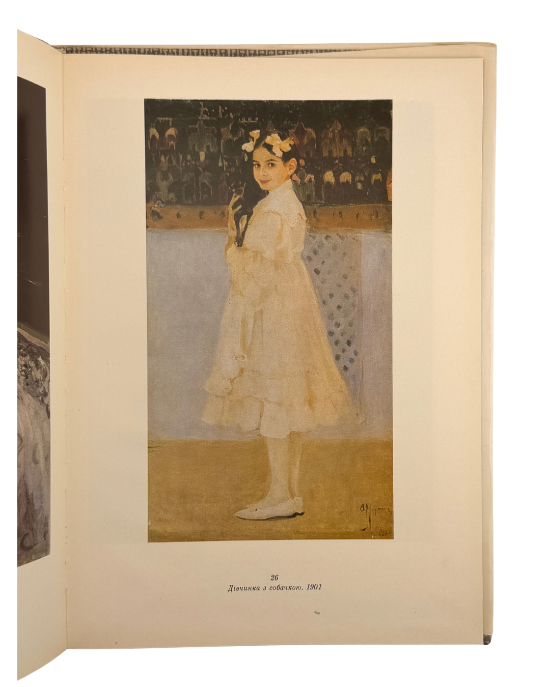 ОЛЕКСАНДР МУРАШКО. Альбом/ автор-упорядник Л. Г. Членова. Київ: Мистецтво, 1980.