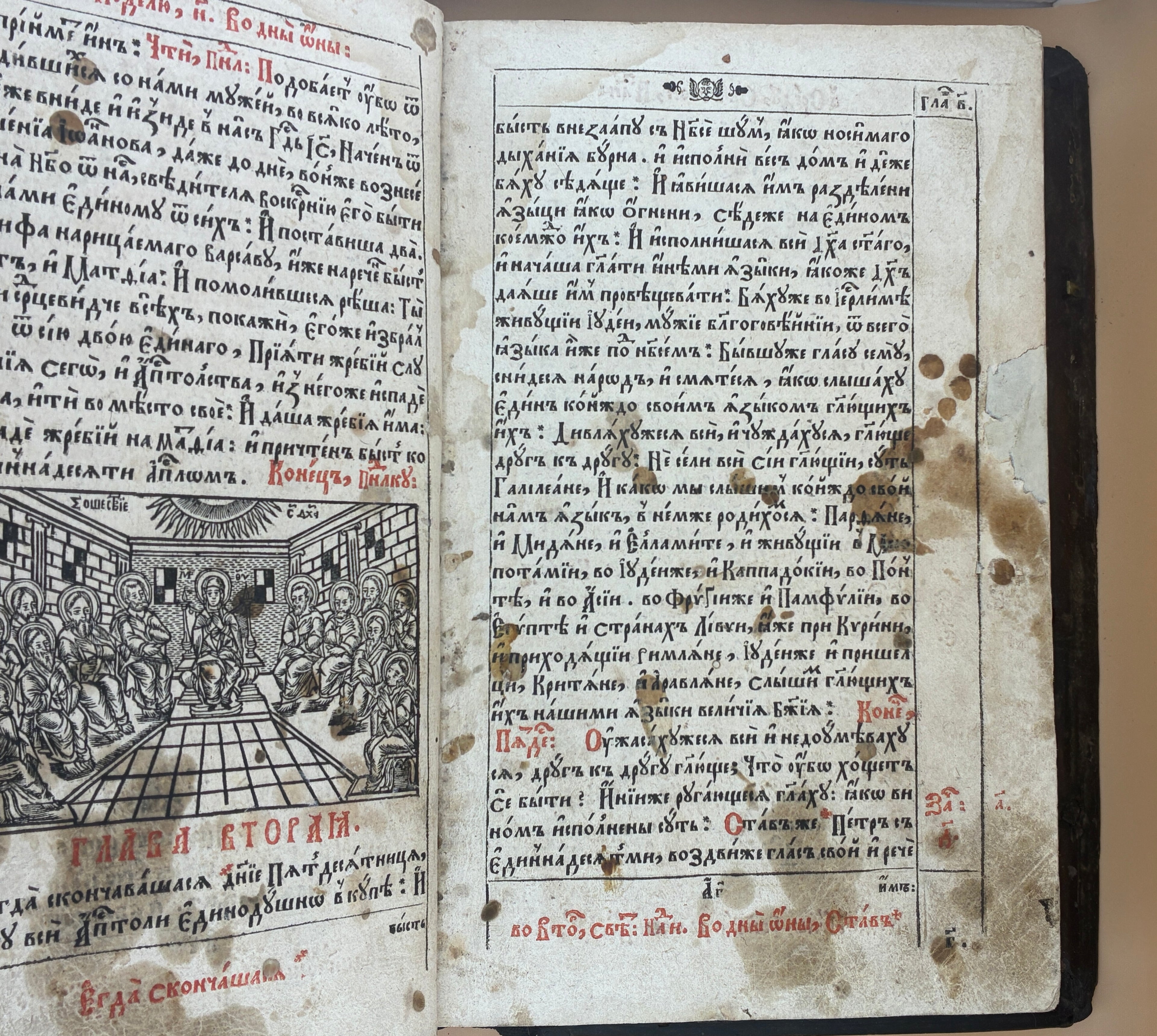 Апостол. Львів, друкарня Михайла Сльозки,15.XI.1654