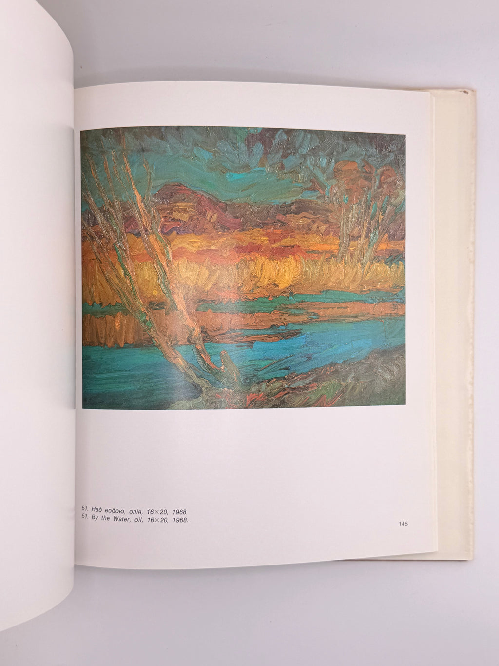 Неділко Микола = Mykola Nedilko: монографія. Нью-Йорк, 1983
