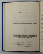 Тис Юрій. Звідун з Чигирина. Буенос-Айрес, 1961
