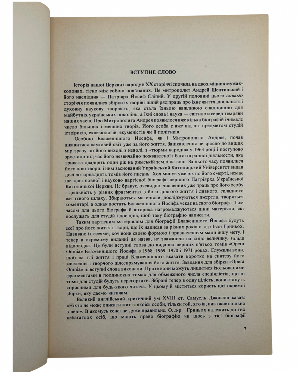Гриньох. Введення до творів кард. Йосифа, 1988 — сторінка видання