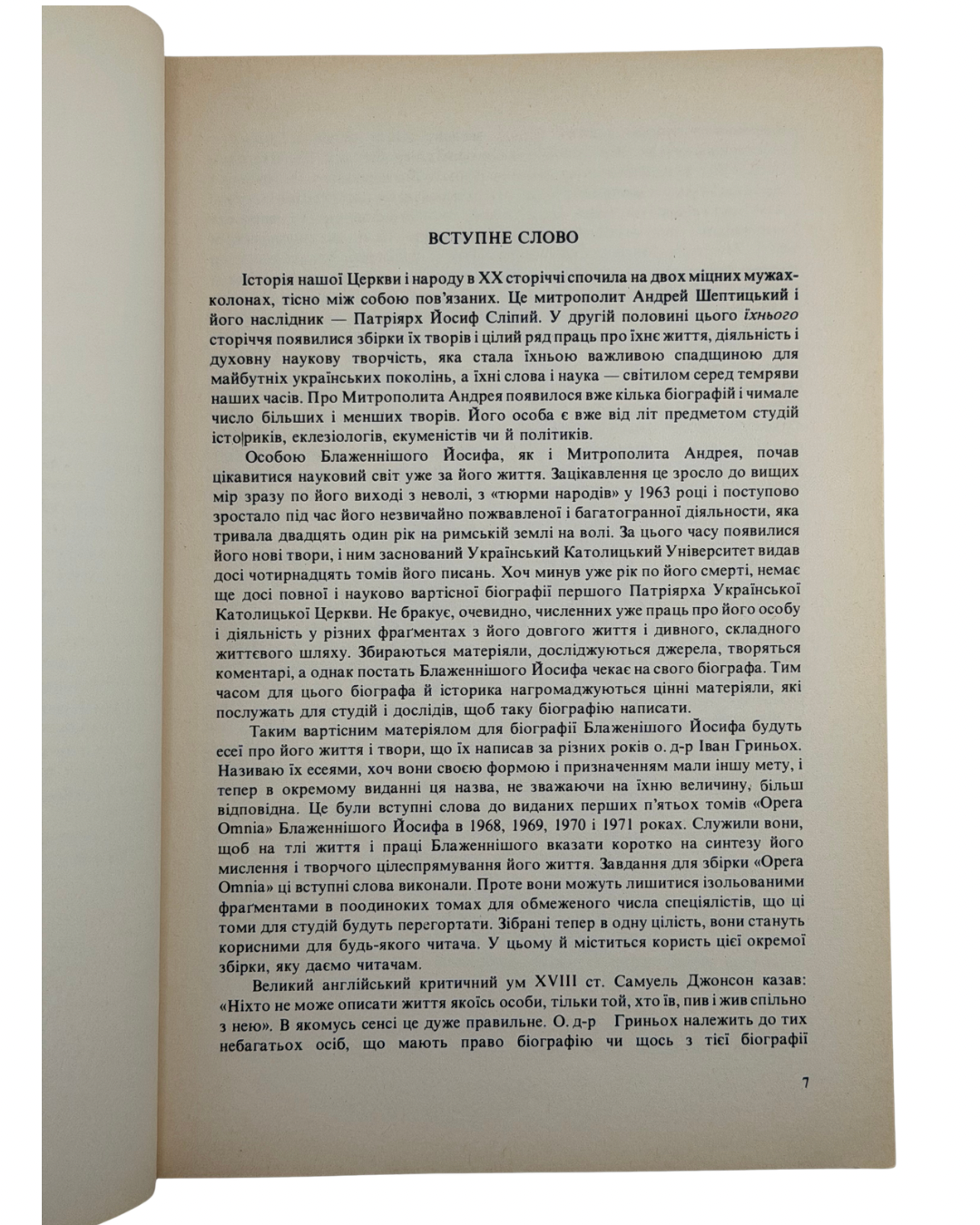 Гриньох. Введення до творів кард. Йосифа, 1988 — сторінка видання