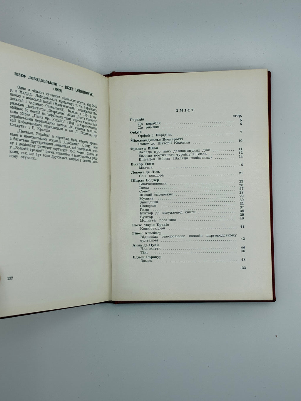 📖 Поети Заходу. Святослав Гординський
Нью-Йорк: Літературно-Мистецький Клюб, 1961.