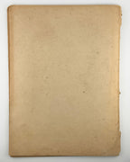 Мистецтво. Ч. 1. Київ, квітень 1920