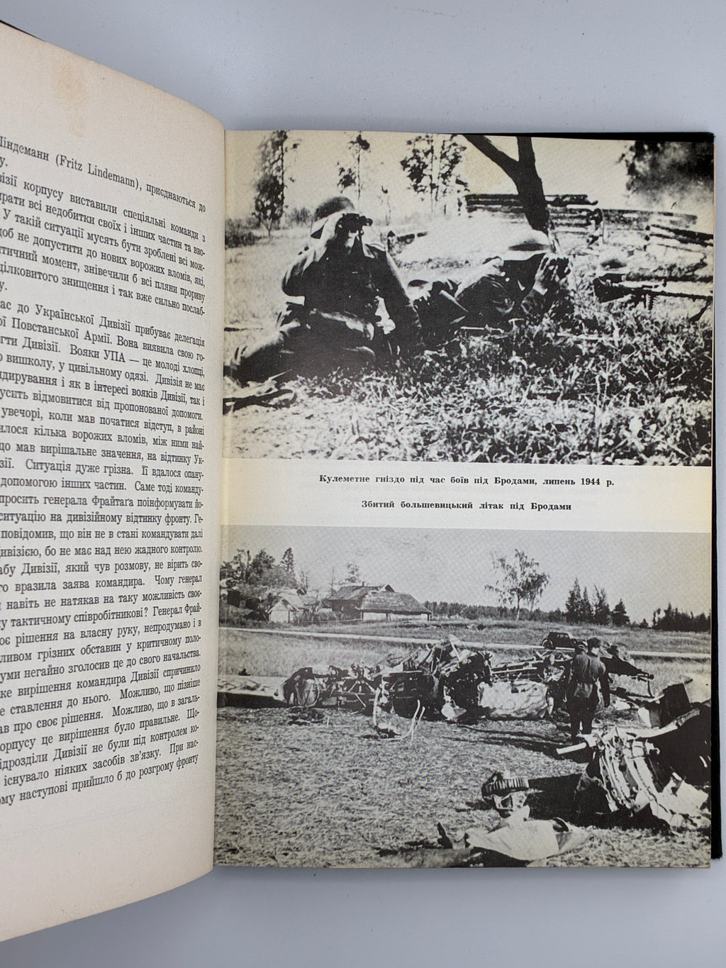 Вольфдітріх Гайке. Українська дивізія «Галичина». 1970