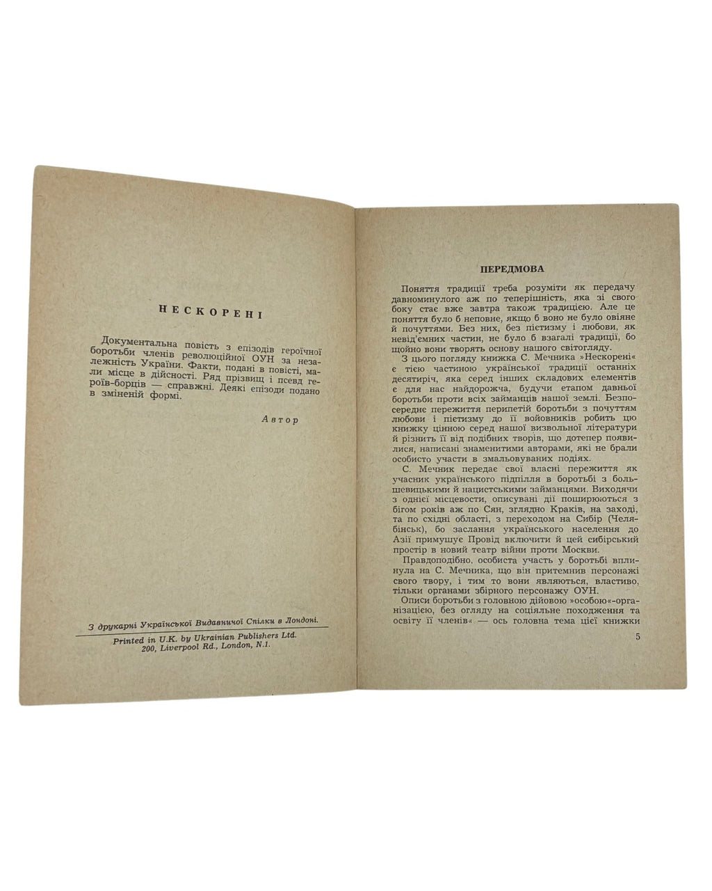 Мечник Степан. Нескорені: документальна повість. Лондон, 1965