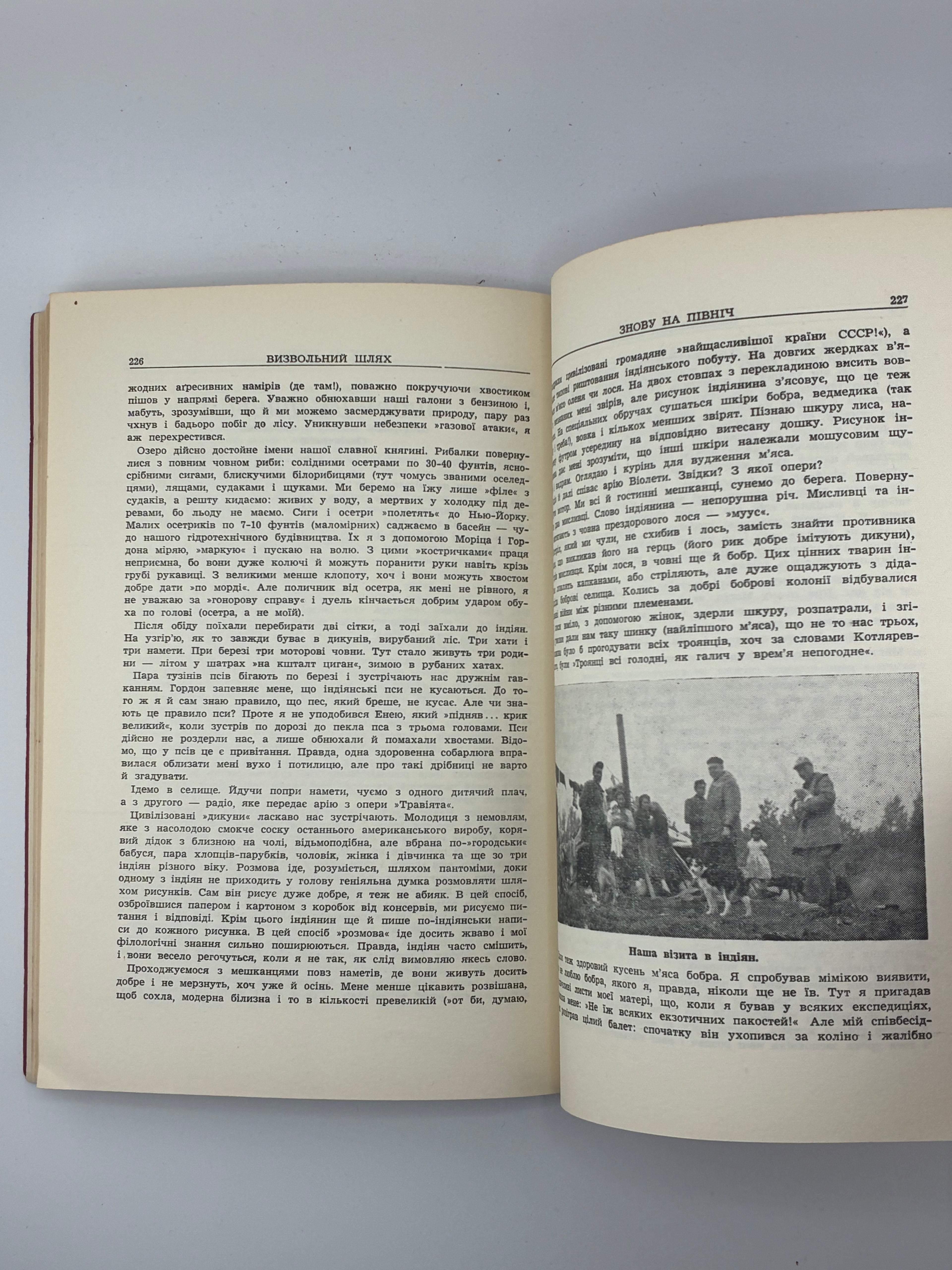 📕 ВИЗВОЛЬНИЙ ШЛЯХ. Суспільно-політичний і науково-літературний місячник
📍 Лондон: Українська видавнича спілка, лютий 1956 р. — Річник ІІІ (ІХ), ч. 2/26 (ч. 100).