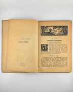 Возняк Михайло (упоряд.). Українські перекази. Краків; Львів, 1944