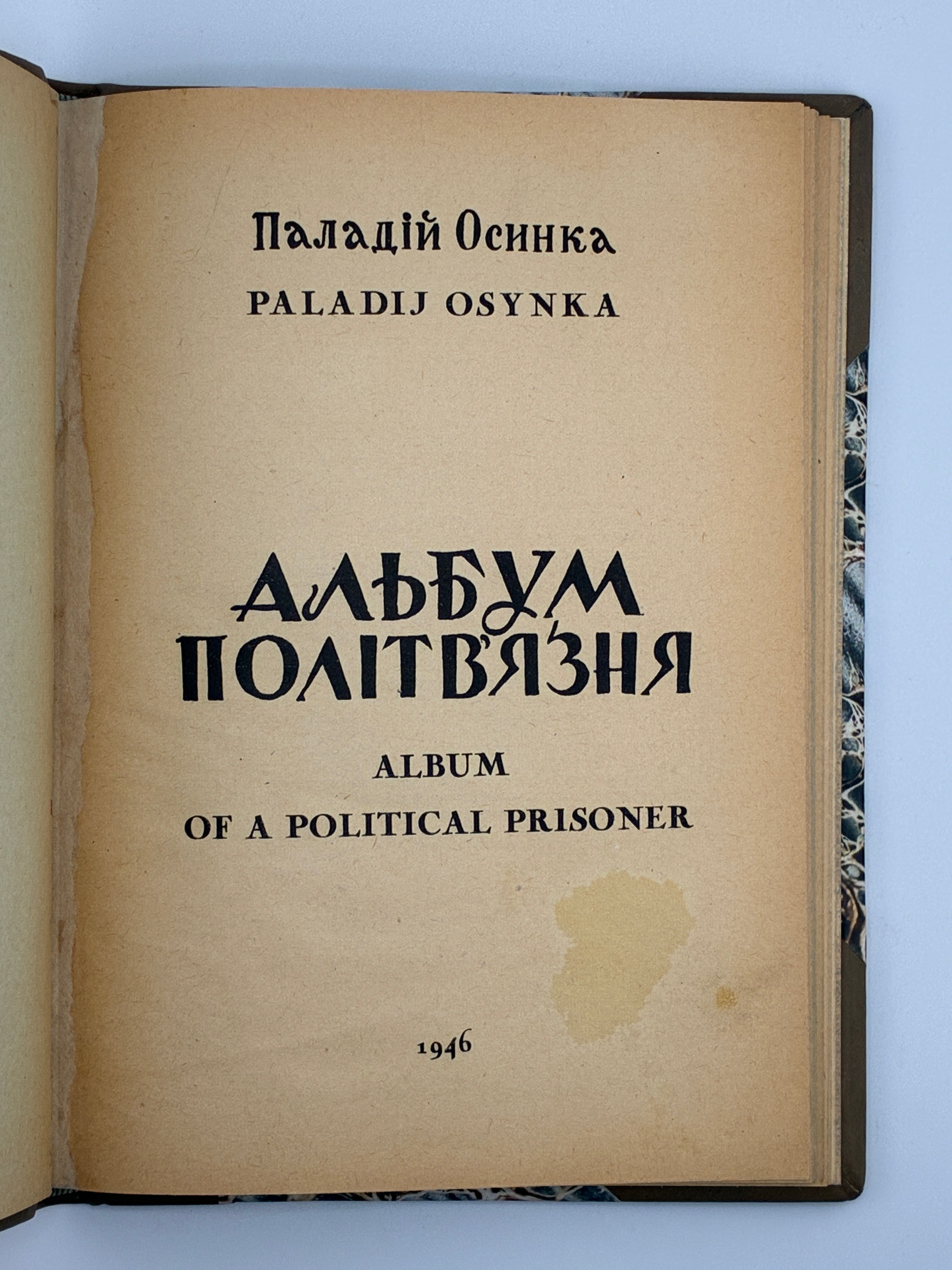ОСИНКА ПАЛАДІЙ. АЛЬБУМ ПОЛІТВ’ЯЗНЯ [АУШВІЦ]. 1946
