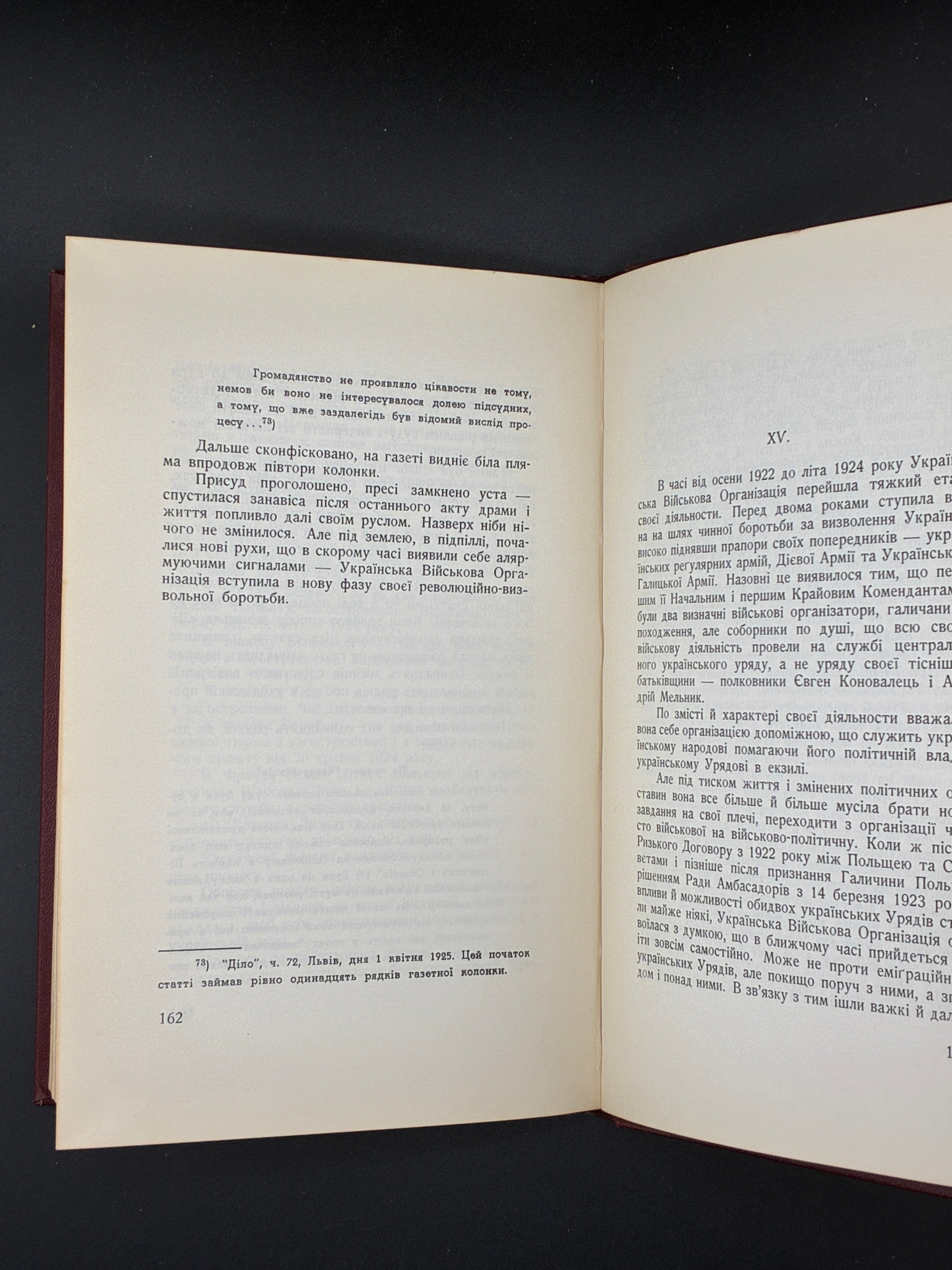 Зиновій Книш. Власним руслом. Срібна Сурма, Торонто, 1966.