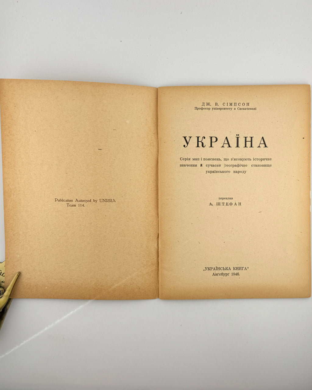 Сімпсон Джордж В. Україна: історичний та географічний атлас. Авґсбурґ, 1946