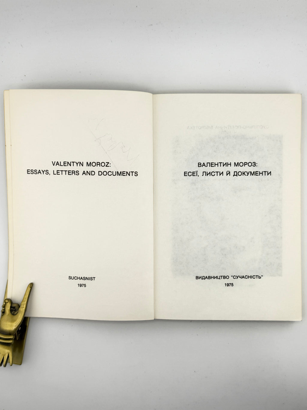 Мороз Валентин. Есеї, листи й документи. [Мюнхен], 1975 — з підписом