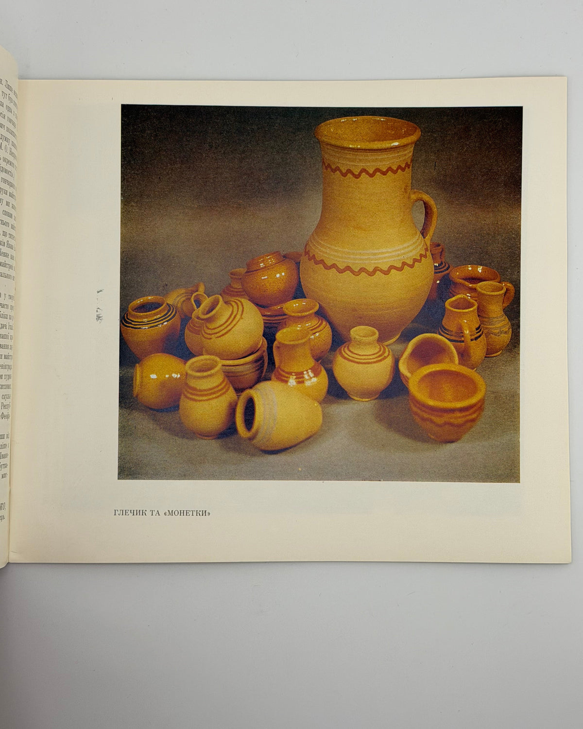 Падалка Яків. Кераміка: каталог виставки творів. Київ, 1990
