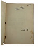 Ріпецький Нестор. Сонце сходить із заходу. Торонто, 1954