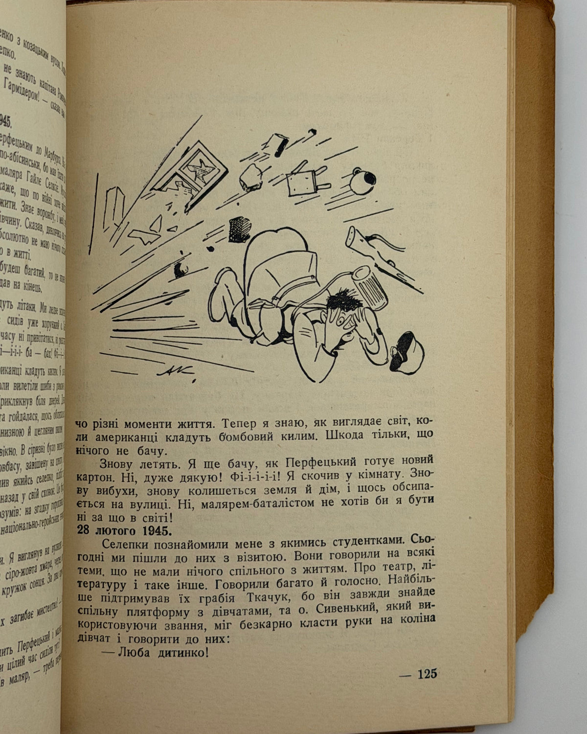 Тис Юрій. Щоденник національного героя Селепка Лавочки. Буенос-Айрес, 1954
