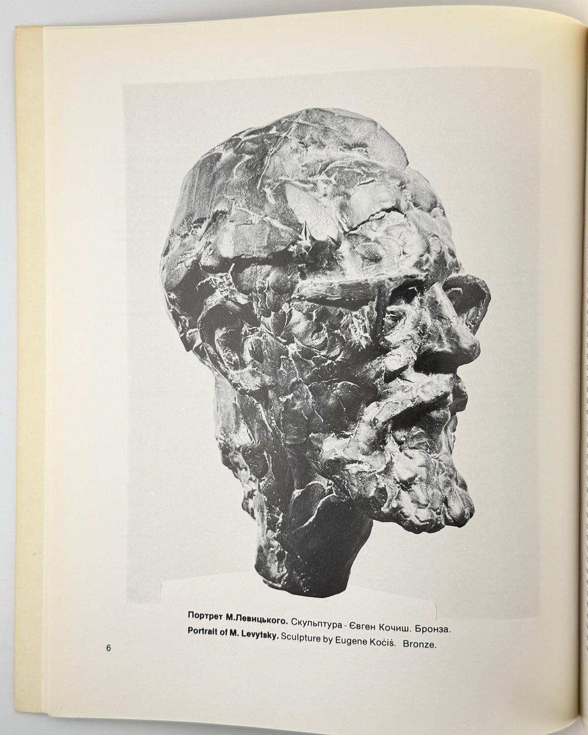Даревич Дарія. Мирон Левицький = Myron Levytsky. Торонто, 1985