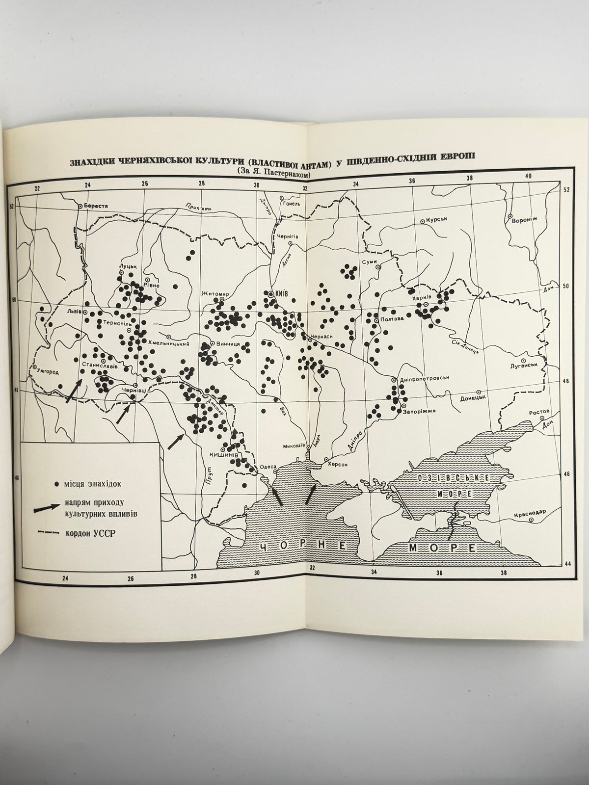 Чубатий Микола. Княжа Русь-Україна та виникнення трьох східньослов'янських націй. Нью-Йорк; Париж, 1964