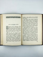 Шевальє П'єр. Історія війни козаків проти Польщі. Київ, 1960