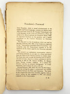 Федорчук Ярослав. Memorandum on the Ukrainian Question in its National Aspect. Лондон, 1914