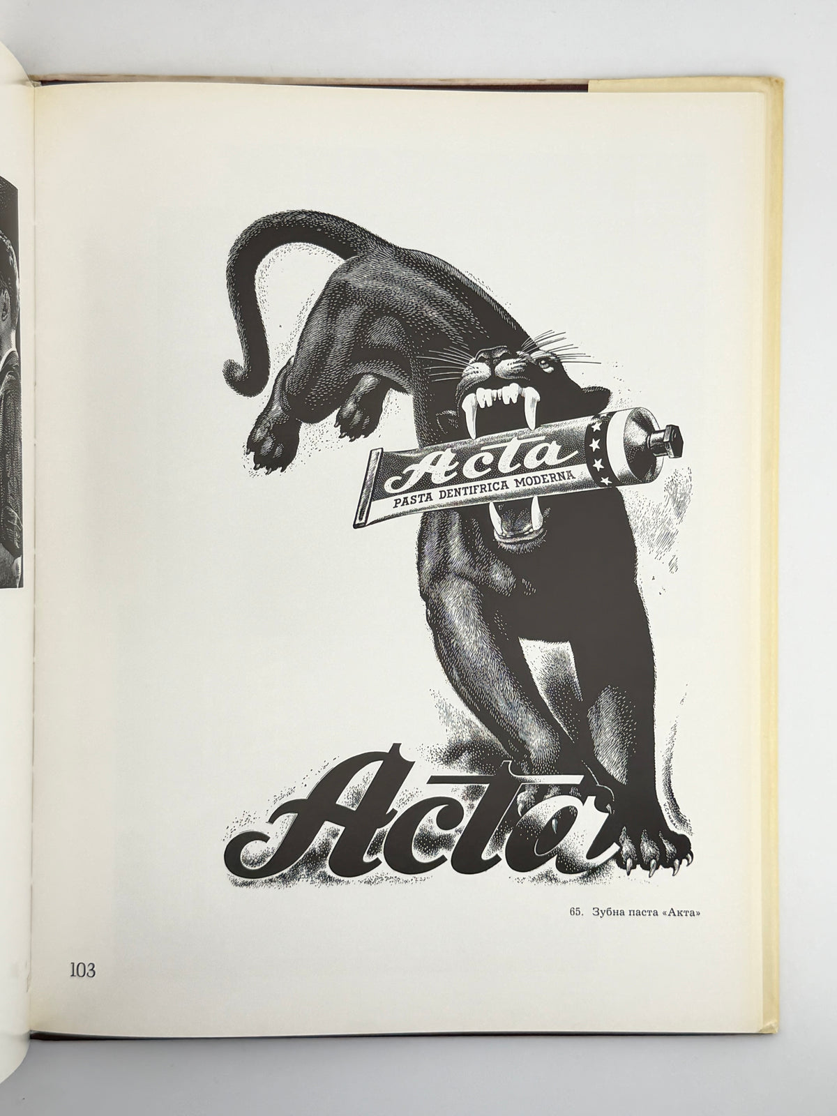 Цимбал Віктор: маляр і графік. Нью-Йорк, 1972