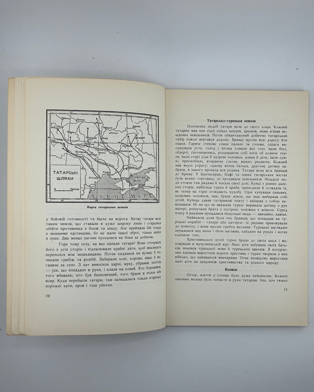 Слава не поляже: Козаччина. Кн. 3. [Канада], 1961