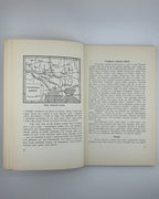 Слава не поляже: Козаччина. Кн. 3. [Канада], 1961