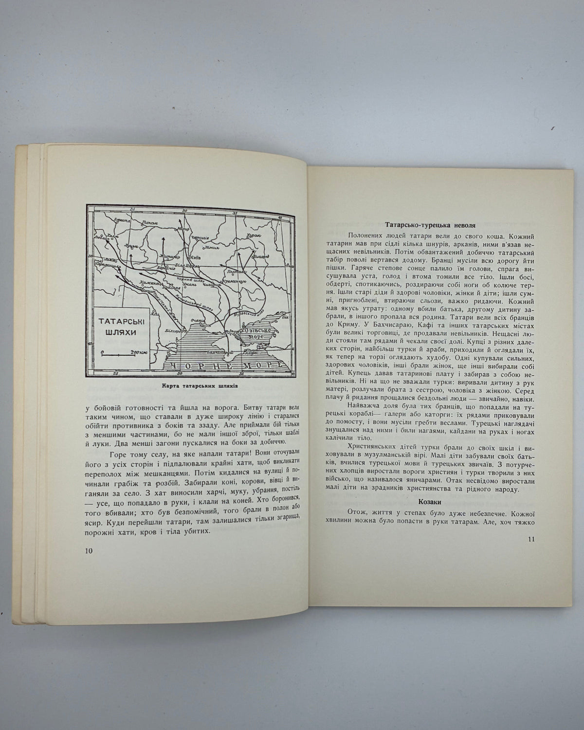 Слава не поляже: Козаччина. Кн. 3. [Канада], 1961