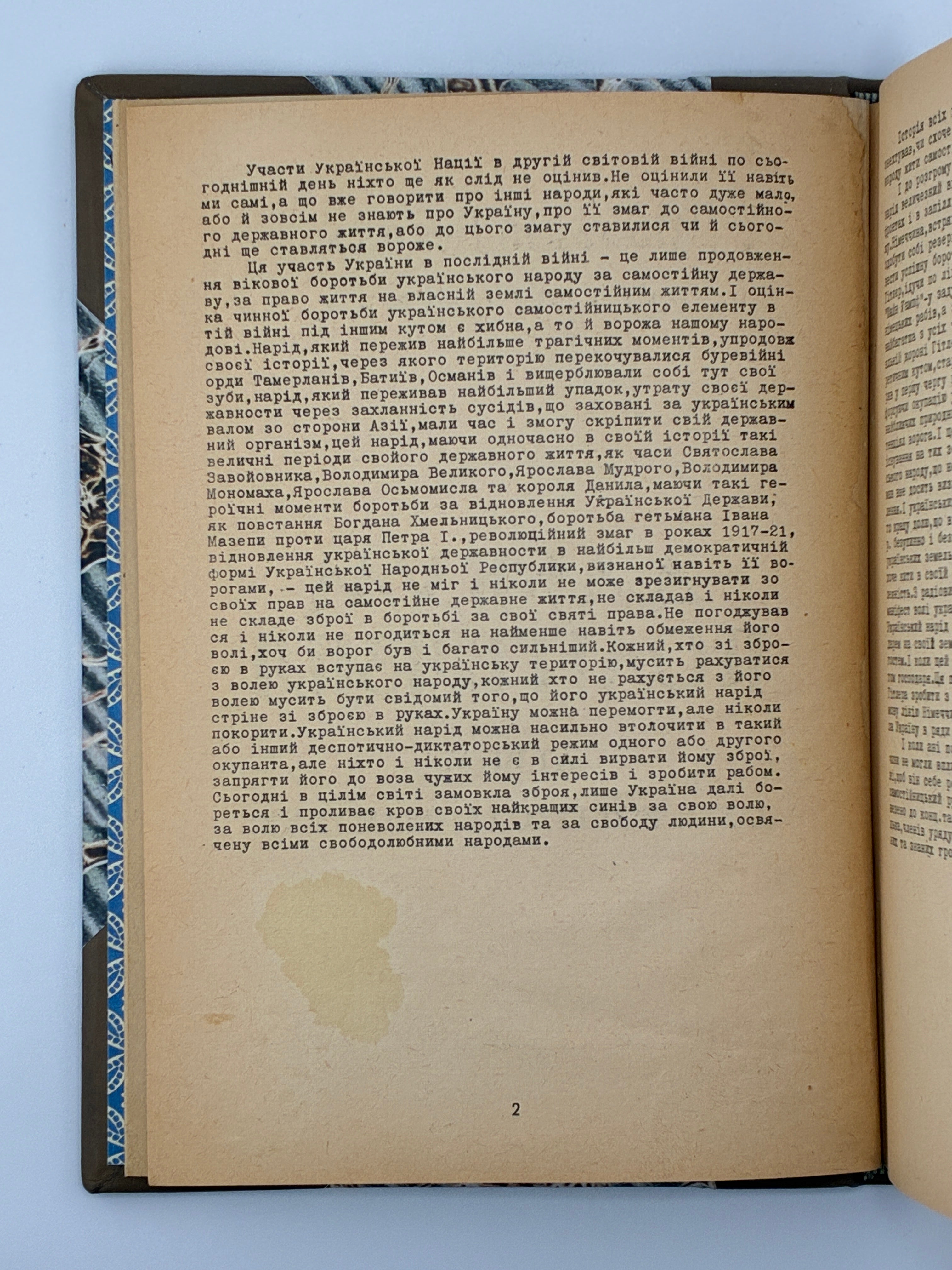 ОСИНКА ПАЛАДІЙ. АЛЬБУМ ПОЛІТВ’ЯЗНЯ [АУШВІЦ]. 1946
