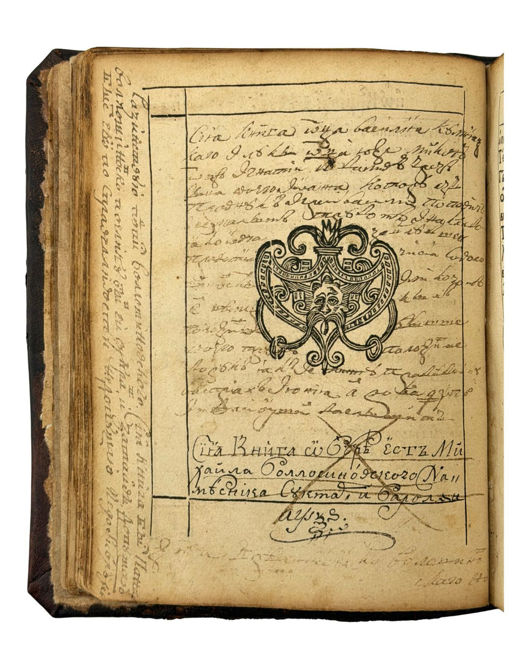 Захарій Копистенський. «Книга о вірі». Київ: друкарня Лаври. [1619–1620]
4°. [4], 1–87, [1], 88–174, [1], 175–280, 282–316, [1], 1–308 с. = 626 с.