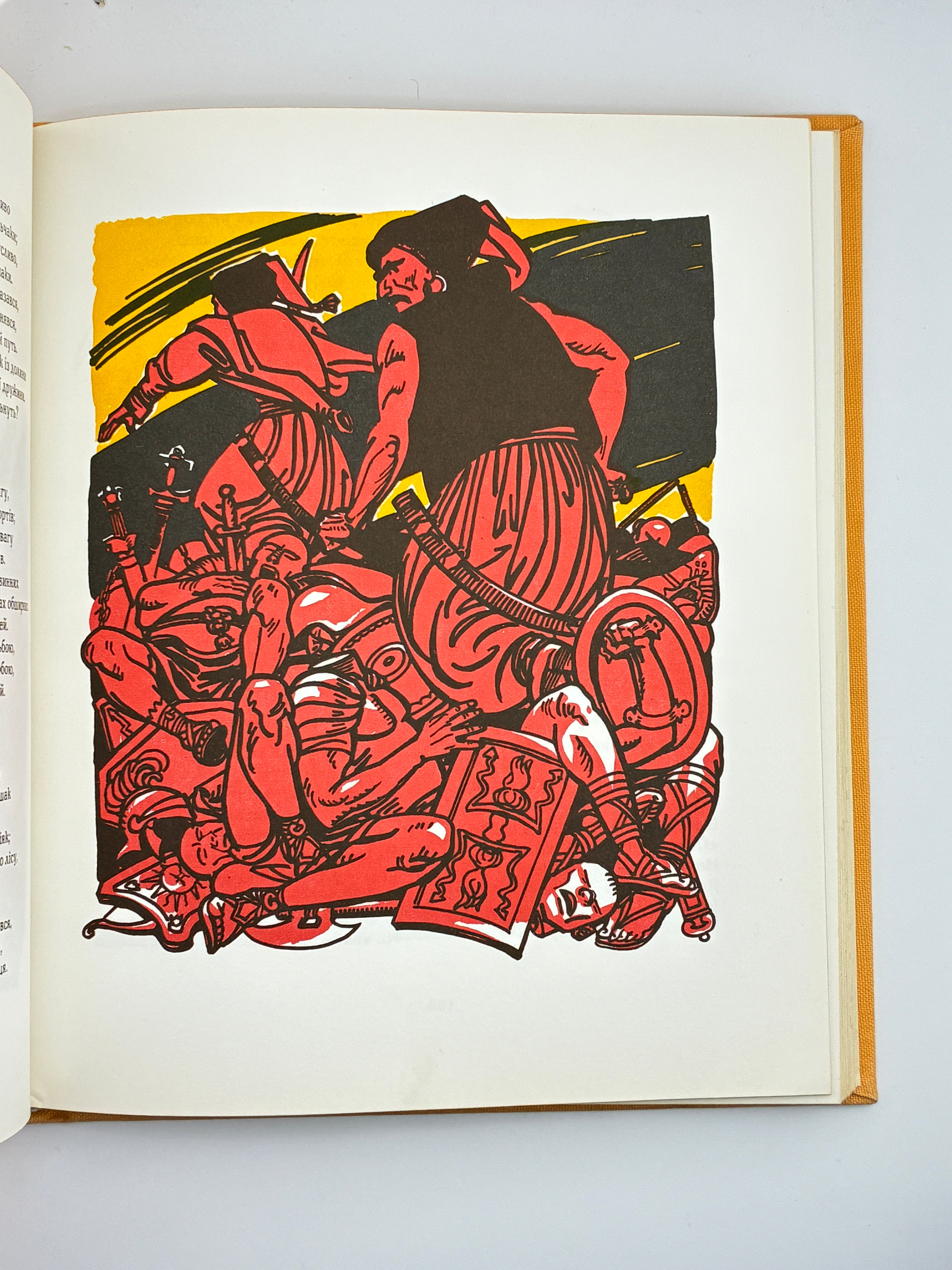 Іван Котляревський. Енеїда.— Ілюстрації Анатолія Базилевича.—Київ: Дніпро, 1968.