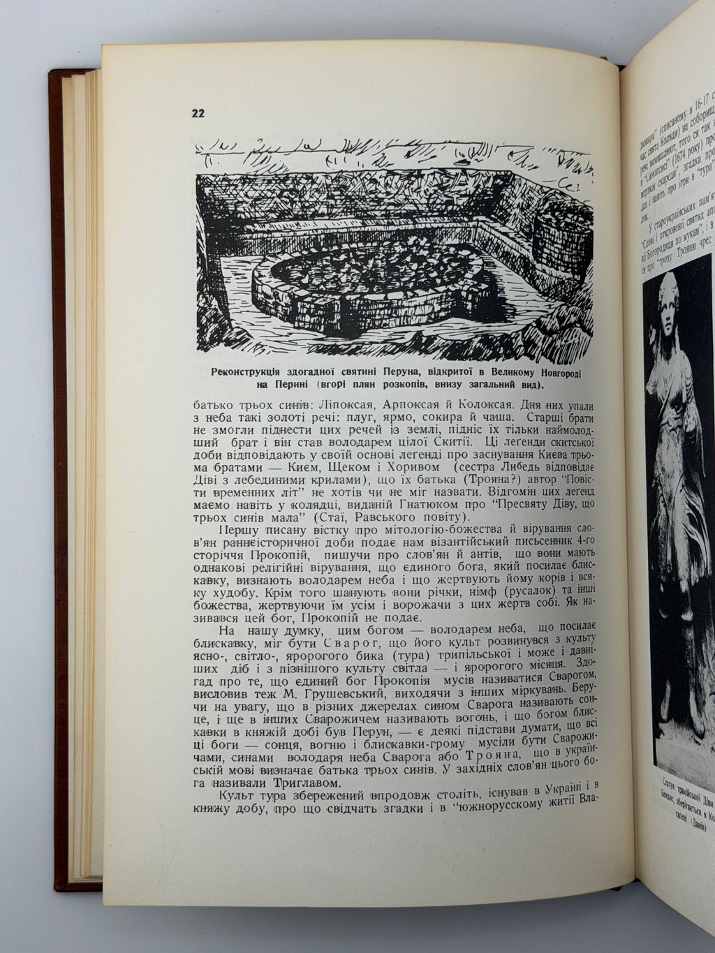 ІСТОРІЯ УКРАЇНСЬКОЇ КУЛЬТУРИ.1964. ВИДАННЯ ІВАНА ТИКТОРА