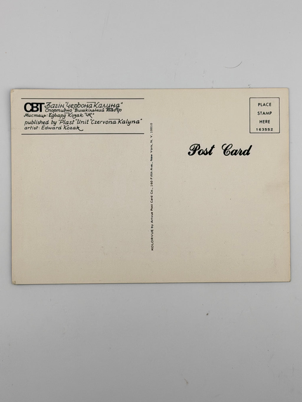 Рідкісна пластова листівка Едварда Козака (ЕКО) — Загін "Червона Калина", СВТ