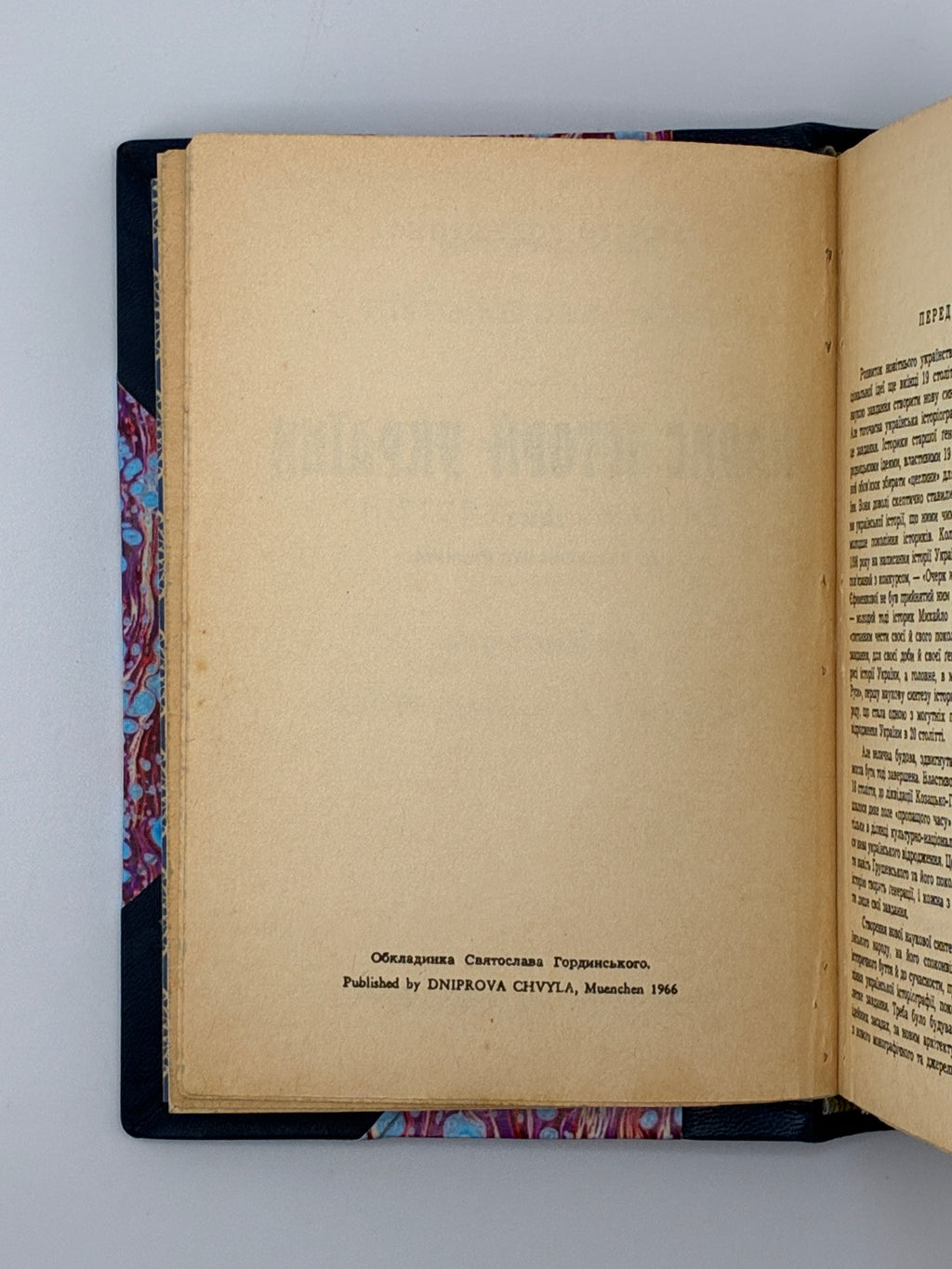 НАРИС ІСТОРІЇ УКРАЇНИ (В 2-х ТОМАХ). 1966. ДОРОШЕНКО ДМИТРО