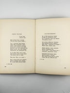 Маланюк Євген. Поезії в одному томі. Нью-Йорк, 1954