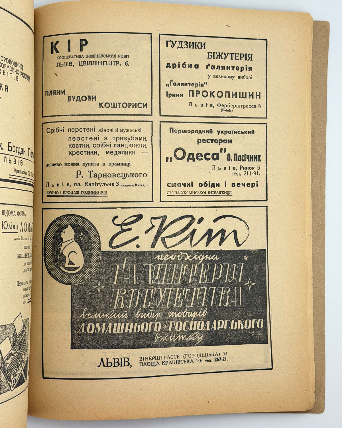 Календар-альманах на 1943 рік. Краків; Львів, 1942
