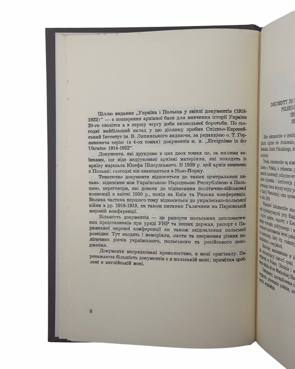 ГУНЧАК, Тарас. УКРАЇНА І ПОЛЬЩА В ДОКУМЕНТАХ 1918–1922. Частина І — Частина ІІ/ Ukraine and Poland in Documents 1918–1922. Parts I–II. — Наукове товариство ім. Шевченка. Джерела до історії України-Руси, том XII.