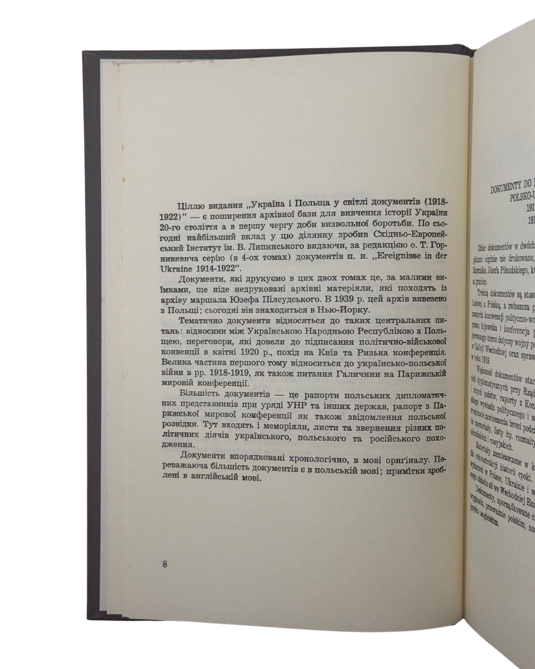 ГУНЧАК, Тарас. УКРАЇНА І ПОЛЬЩА В ДОКУМЕНТАХ 1918–1922. Частина І — Частина ІІ/ Ukraine and Poland in Documents 1918–1922. Parts I–II. — Наукове товариство ім. Шевченка. Джерела до історії України-Руси, том XII.