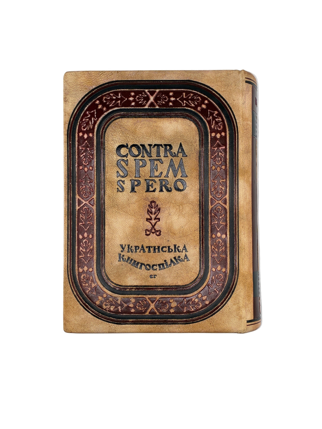 Повне видання творів. Том IV–VI. Українська книгоспілка, 1939