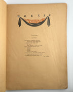 Мистецтво. Ч. 1. Київ, квітень 1920