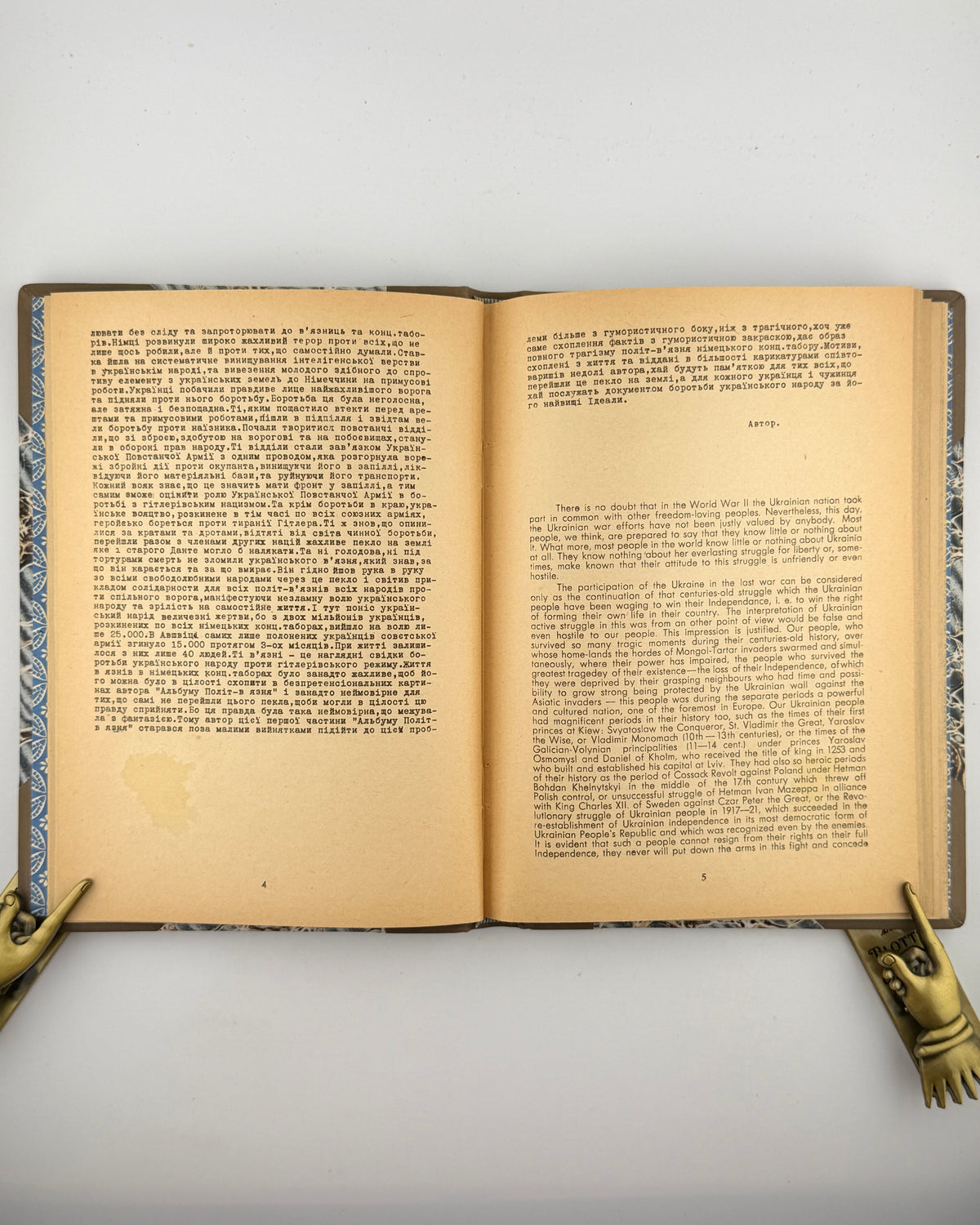 Осинка Паладій. Альбум політв'язня [Аушвіц]. Мюнхен, 1946