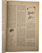 Арка: місячник літератури, мистецтва, критики. Ч. 1 (7). Мюнхен, січень 1948