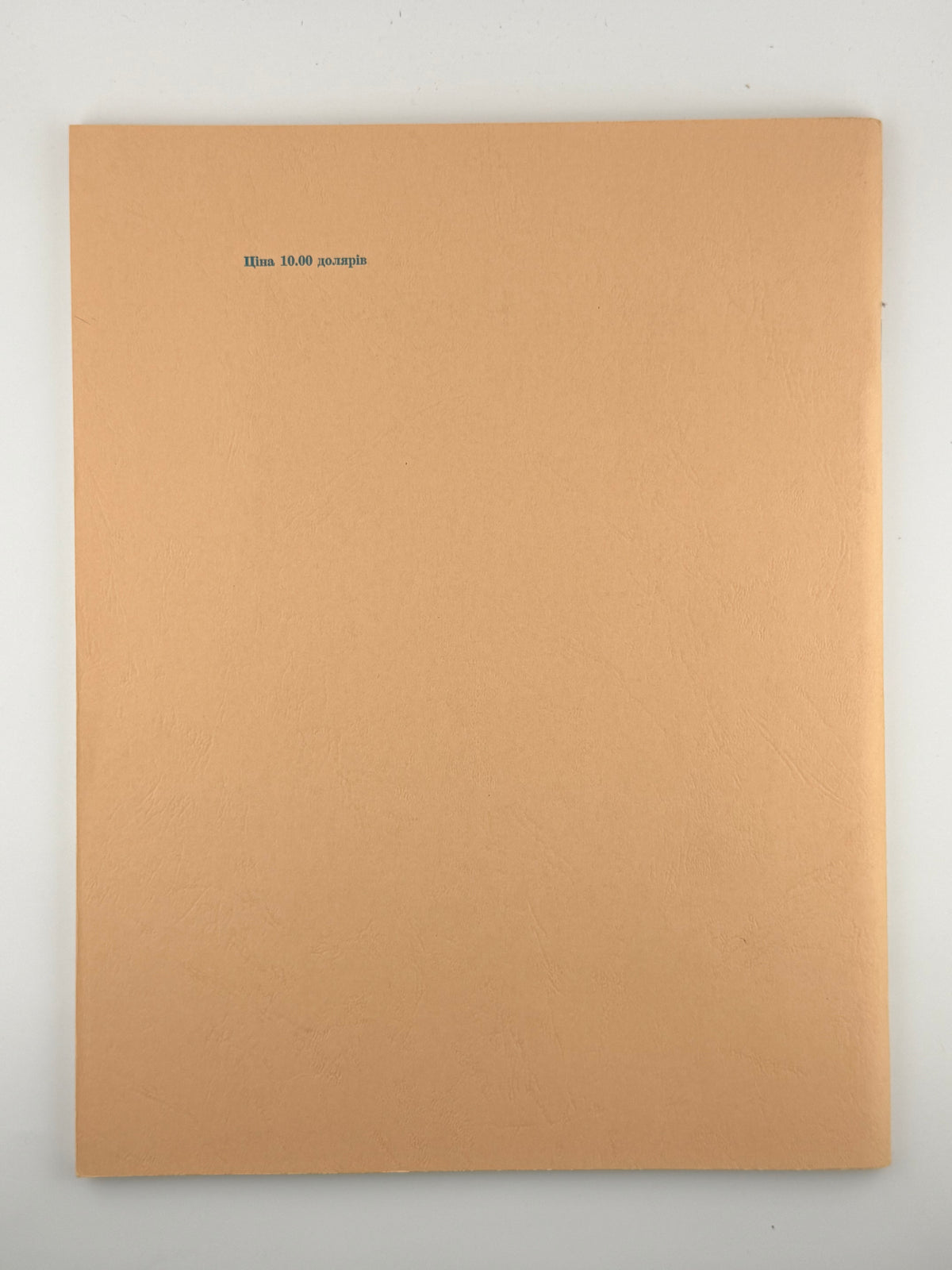 Нотатки з мистецтва = Ukrainian Art Digest. Ч. 23. Філадельфія, грудень 1983