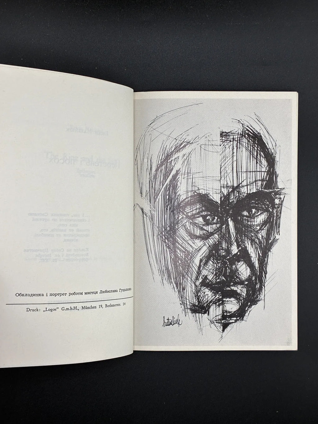 Євген Маланюк. Перстень і посох. Сучасність, 1972