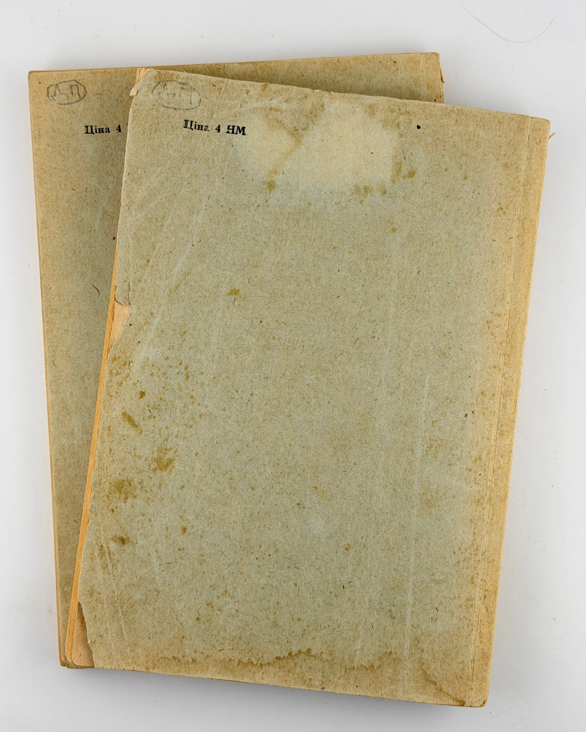 Підгайний Семен. Недостріляні: у 2 частинах. [Новий Ульм], 1949