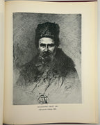 Кейван Іван. Тарас Шевченко: образотворчий мистець = Taras Shevchenko: the artist. Вінніпег, 1964