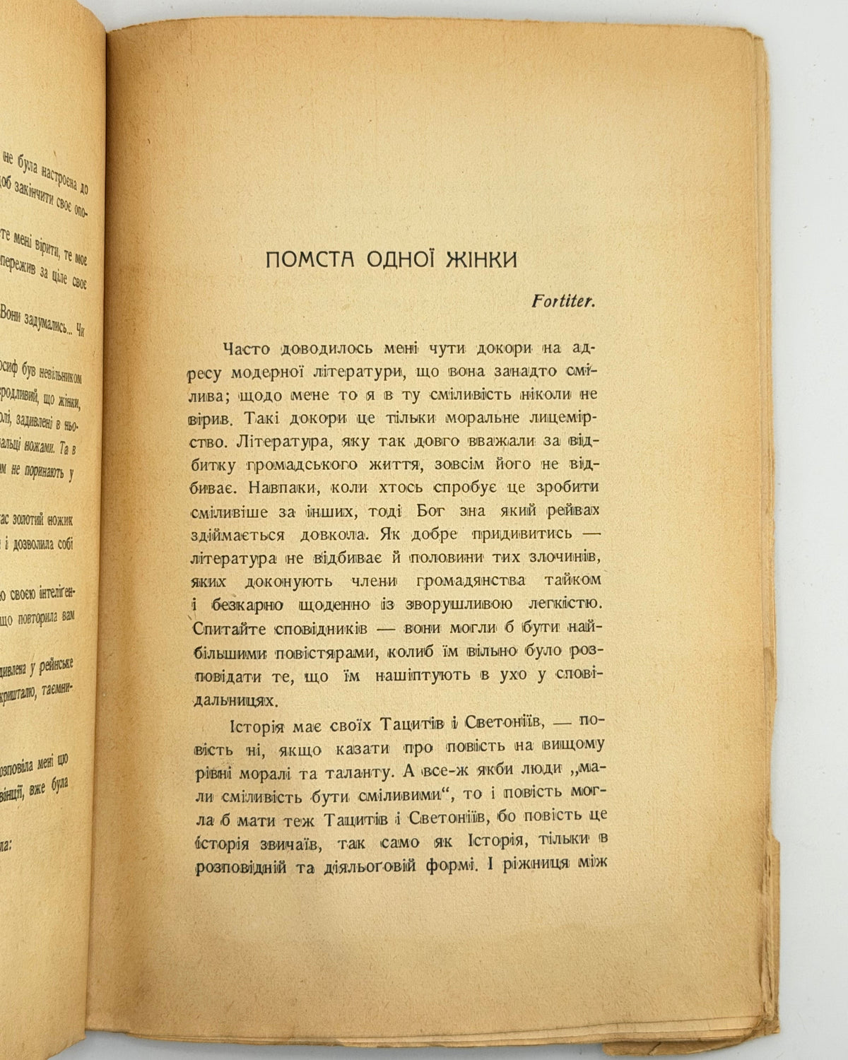 Барбе д'Оревілі. Чортиці: оповідання. Львів, 1936
