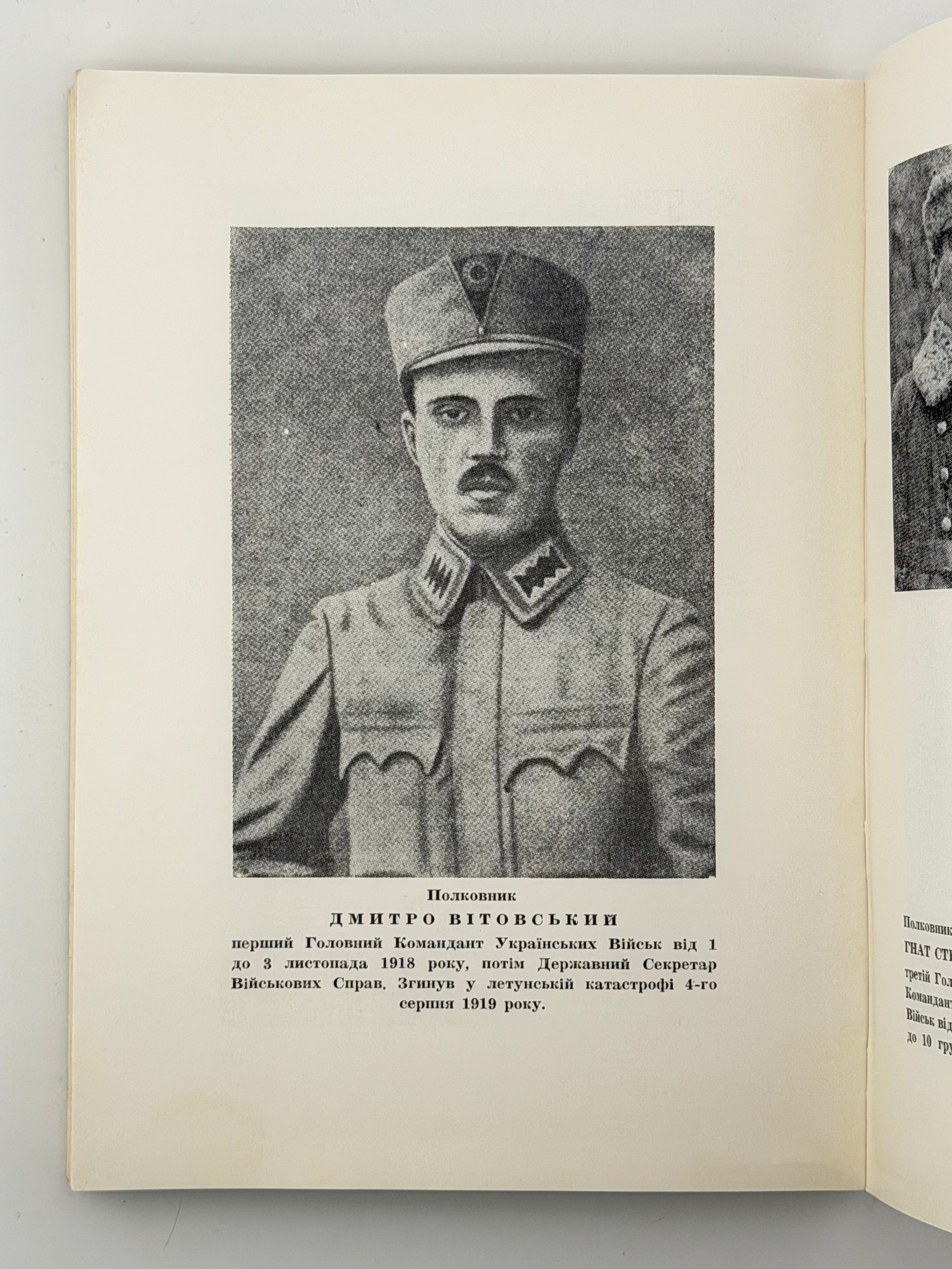 БАТЕРІЯ СМЕРТИ. 1968. ГАЛАН ВОЛОДИМИР